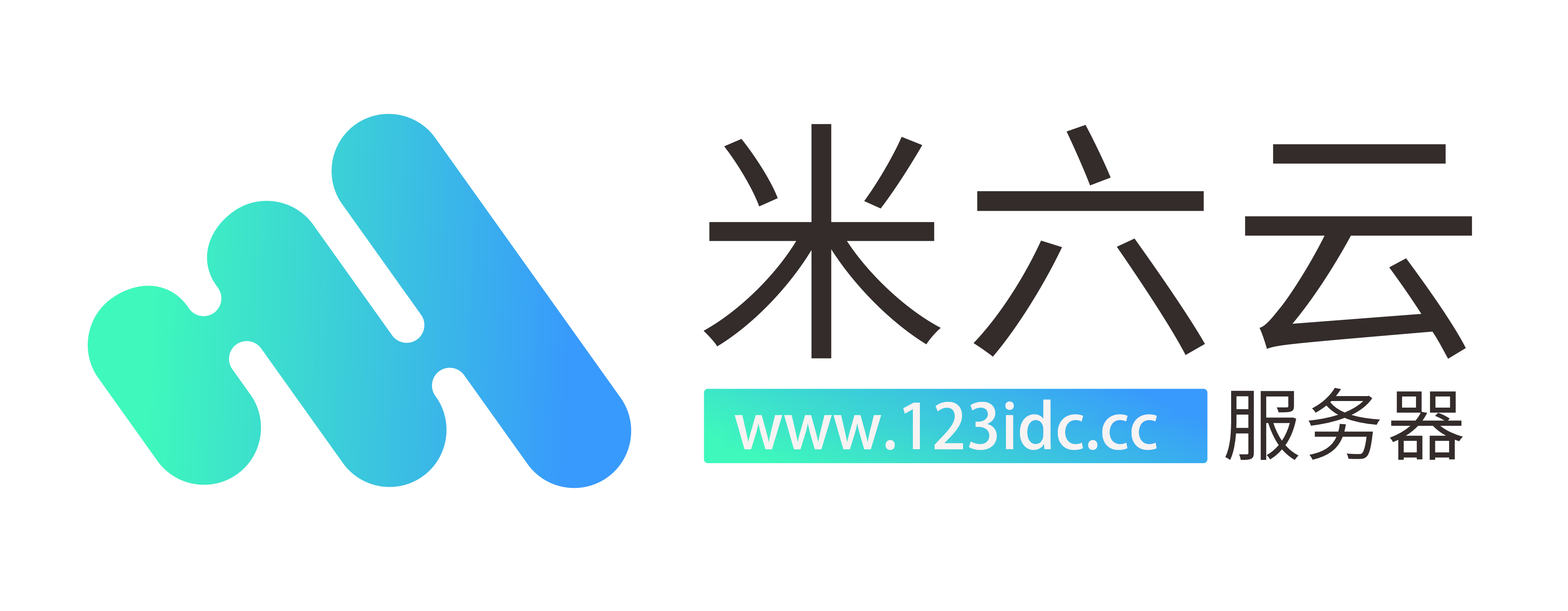 米六云服务器